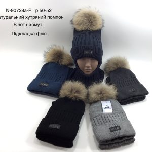 Зимовий теплий комплект з натуральним помпоном на флісовій підкладці шапка та хомут для хлопчика, Р.50-52, VIVA 90728a (УКРАЇНА, ЄНОТ)