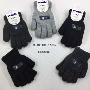 Перчатки утеплені на хлопчика, Р.16 см. (9-10 років), R103db (Польща)