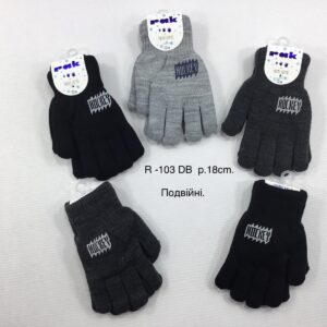 Перчатки утеплені на хлопчика, Р.18 см. (14-15 років), R103db (Польща)