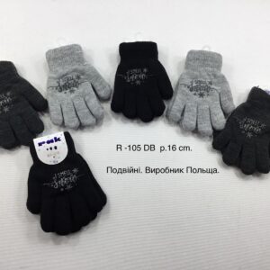 Перчатки утеплені на дівчинку, Р. 16 см. (9-10 років), R105db (Польща)