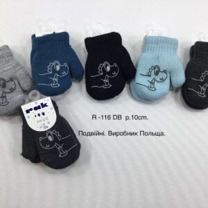 Рукавиці утеплені на хлопчика, Р.10 см. (0-6 місяців), R116db (Польща)