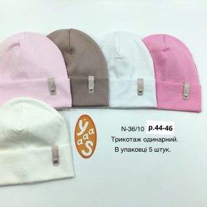 Купити оптом одинарні трикотажні шапки на дівчинку, Р.44-46, Yaaas 36/10 (Україна)