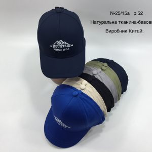 Купити оптом бейсболку на хлопчика, Р.52, №15a