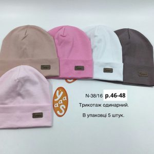 Купити оптом одинарні трикотажні шапки на дівчинку, Р.46-48, Yaaas 38/16 (Україна)