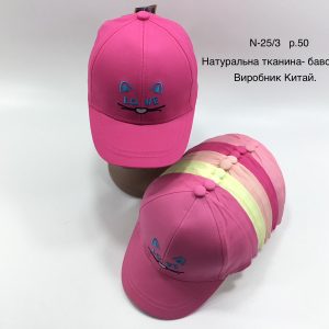 Купити оптом бейсболку на дівчинку, Р.50, №3