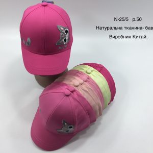 Купити оптом бейсболку на дівчинку, Р.50, №5