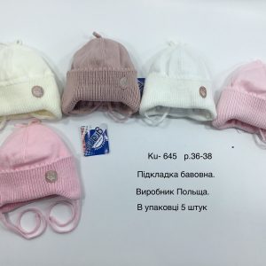 Купити оптом демісезонні шапки на дівчинку, Р.36-38, GRANS KU645 (ПОЛЬЩА)