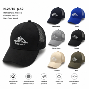Купити оптом бейсболку з сіткою на хлопчика, Р.52, №15