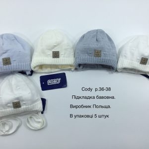 Купити оптом демісезонні шапки на хлопчика, Р.36-38, AGBO U15 CODY (ПОЛЬЩА)