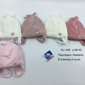 Купити оптом демісезонні шапки на дівчинку, Р.38-40, GRANS KU648 (ПОЛЬЩА)