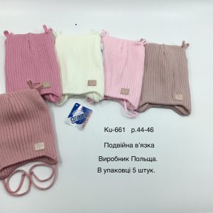 Купити оптом демісезонні шапки на дівчинку, Р.44-46, GRANS KU661 (ПОЛЬЩА)