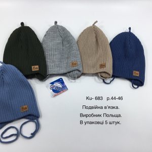 Купити оптом демісезонні шапки на хлопчика, Р.44-46, GRANS KU683 (ПОЛЬЩА)