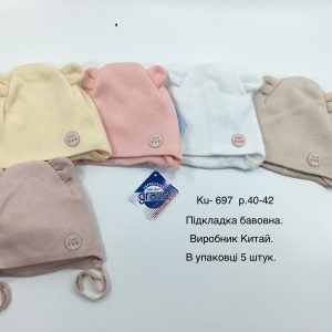 Купити оптом демісезонні шапки на дівчинку, Р.40-42, GRANS KU697 (ПОЛЬЩА)