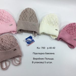 Купити оптом демісезонні шапки на дівчинку, Р.40-42, GRANS KU700 (ПОЛЬЩА)
