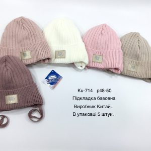 Купити оптом демісезонні шапки на дівчинку, Р.48-50, GRANS KU714 (ПОЛЬЩА)