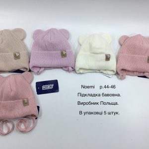 Купити оптом демісезонні шапки на дівчинку, Р.44-46, AGBO U20 NOEMI (ПОЛЬЩА)