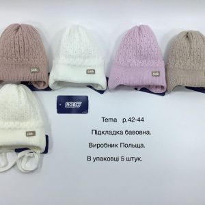 Купити оптом демісезонні шапки на дівчинку, Р.42-44, AGBO U17 TEMA (ПОЛЬЩА)