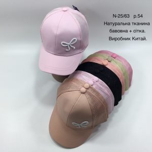 Купити оптом бейсболку з сіткою на дівчинку, Р.54, №63
