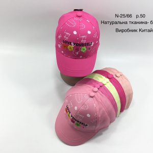 Купити оптом бейсболку на дівчинку, Р.50, №66