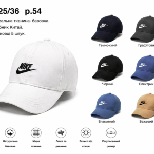 Купити оптом бейсболку на хлопчика, Р.54, L36
