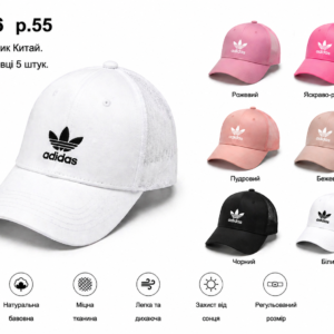 Купити оптом бейсболку з сіткою на дівчинку, Р.55, L96