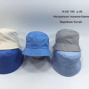 Купити оптом однотонні панами на хлопчика, Р.46, № 109