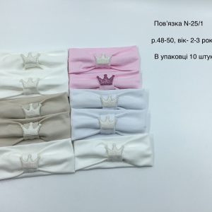 Купити оптом пов'язки на дівчаток Viva 25/1
