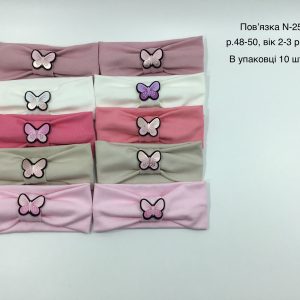 Купити оптом пов'язки на дівчаток Viva 25/4