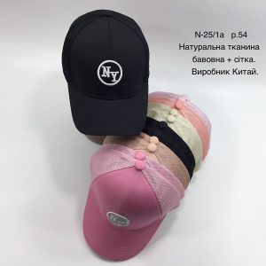 Купити оптом бейсболку з сіткою на дівчинку, Р.54, № 1a