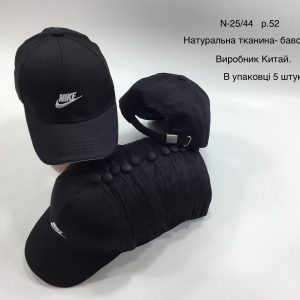 Купити оптом бейсболку на хлопчика, Р.52, L44