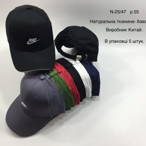 Купити оптом бейсболку на хлопчика, Р.55, L47