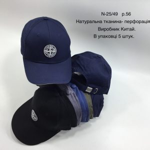 Купити оптом бейсболку з перфорацією на хлопчика, Р.56, L49