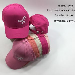 Купити оптом бейсболку на дівчинку, Р.54, L52