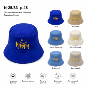 Купити оптом панами на хлопчика, Р.48, № 83
