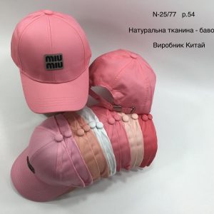 Купити оптом бейсболку на дівчинку, Р.54, L77