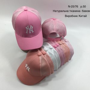 Купити оптом бейсболку PUMA з сіткою на дівчинку, Р.50, L76