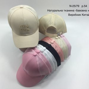 Купити оптом бейсболку з сіткою на дівчинку, Р.54, L79