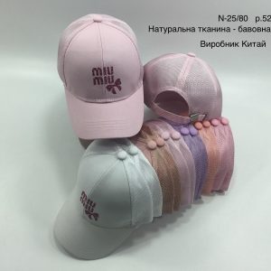 Купити оптом бейсболку з сіткою на дівчинку, Р.52, L80