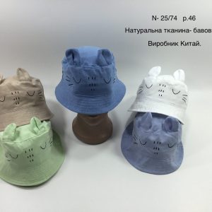 Купити оптом панами на хлопчика, Р.46, № 74