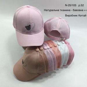 Купити оптом бейсболку з сіткою на дівчинку, Р.52, L103