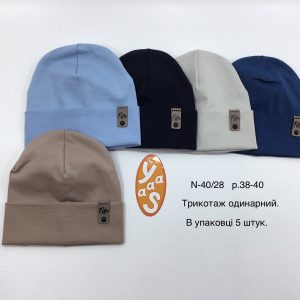 Купити оптом одинарні трикотажні шапки на хлопчика, Р.38-40, Yaaas 40/28