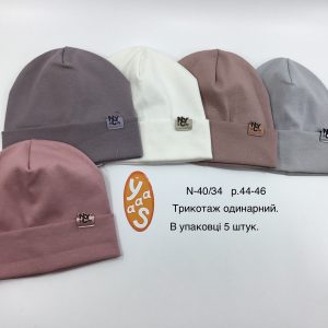 Купити оптом одинарні трикотажні шапки на дівчинку, Р.44-46, Yaaas 40/34