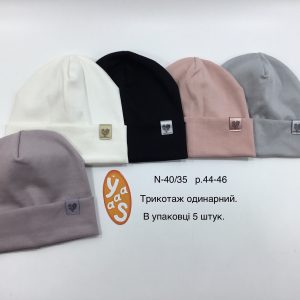 Купити оптом одинарні трикотажні шапки на дівчинку, Р.44-46, Yaaas 40/35