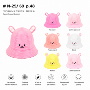 Купити оптом панами на дівчинку, Р.48, № 69