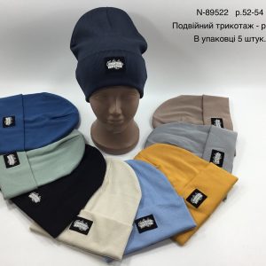 Купити оптом подвійні трикотажні (рубчик) шапки на хлопчика, Р.52-54, Viva 89522 (Україна)