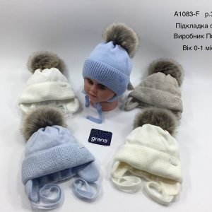 Купити оптом зимову теплу шапку на зав'язці з флісовою підкладкою хлопчиків, Р.36-38, GRANS A1083 (ПОЛЬЩА)