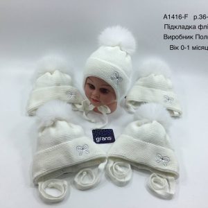 Купити оптом зимову теплу шапку на зав'язці з флісовою підкладкою для дівчаток, Р.36-38, GRANS A1416 (ПОЛЬЩА)