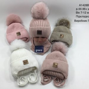 Купити оптом зимовий теплий комплект на зав'язці шапка з флісовою підкладкою та шарф для дівчаток, Р.44-46, GRANS A1428 (ПОЛЬЩА)