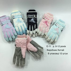 Купити оптом утеплені балоневі перчатки на дівчаток, Р.16 см. (8-10 років), E11 (Китай)