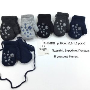 Рукавиці утеплені на хлопчика, Р.10 см. (0-6 місяців), R116db (Польща)